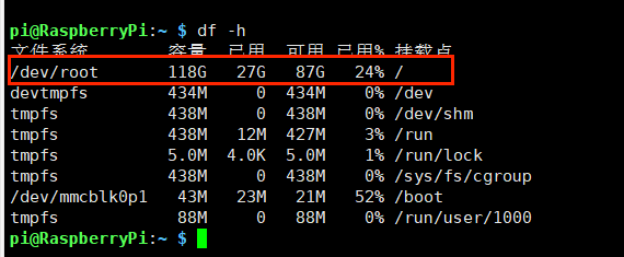 fdisk-ok.png