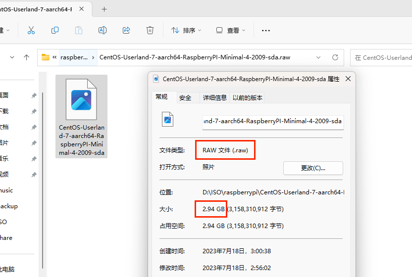 树莓派centos镜像属性.png